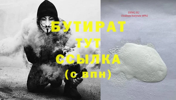 COCAINE Баксан